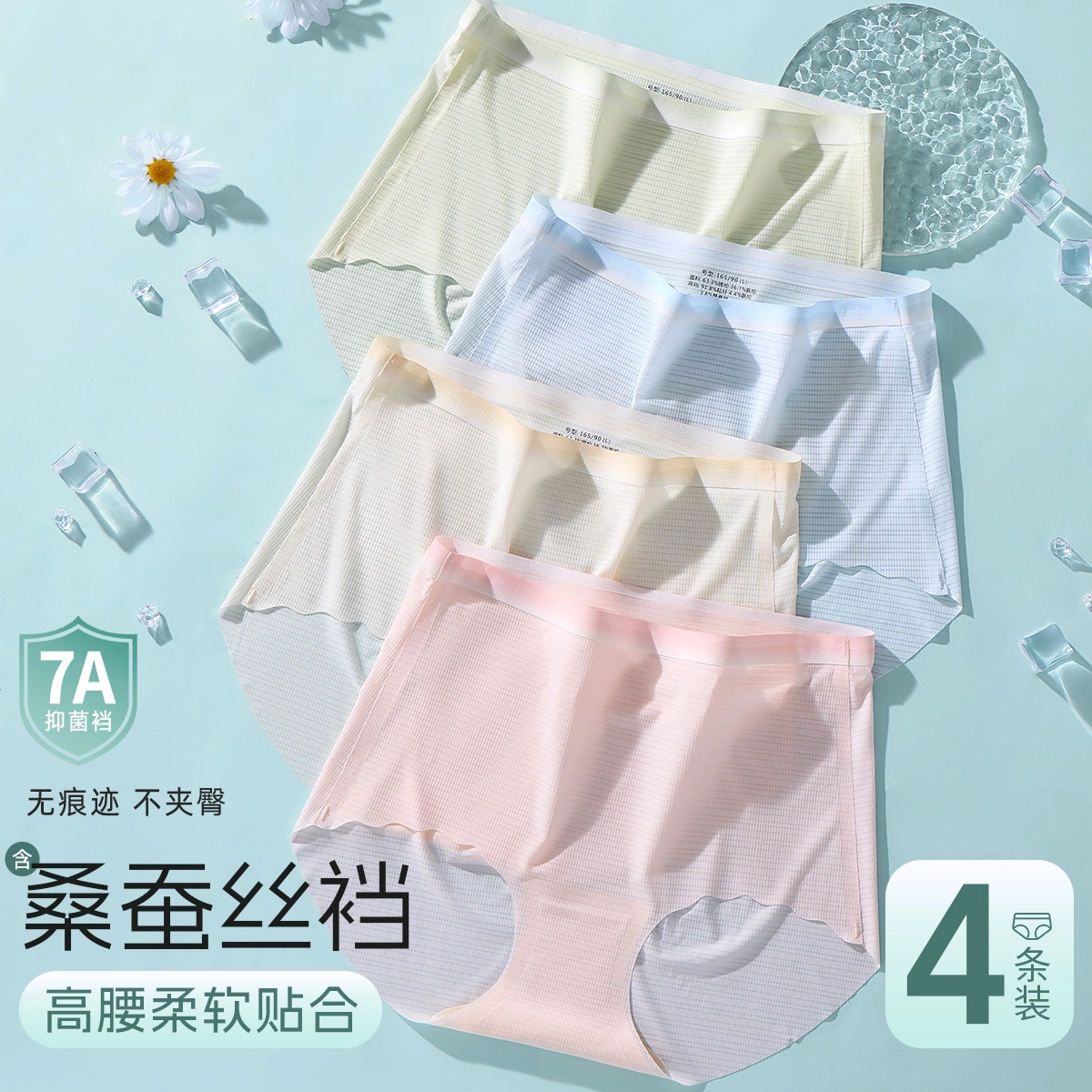 7A 4