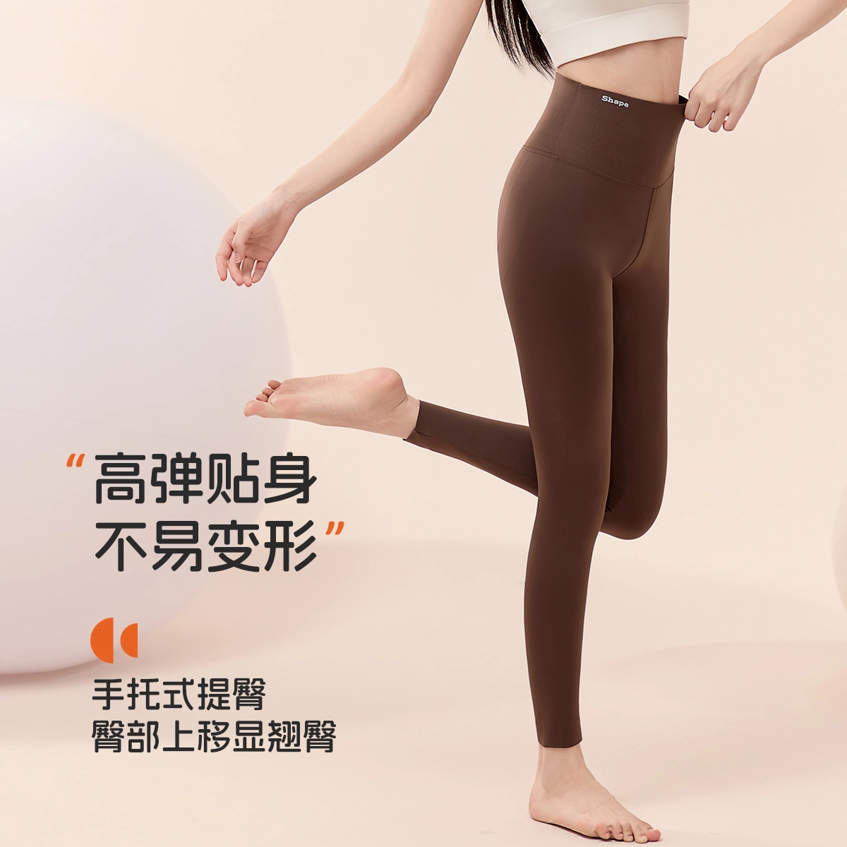 都市丽人 轻塑系列收腰腹显瘦舒适亲肤透气塑身裤 女款