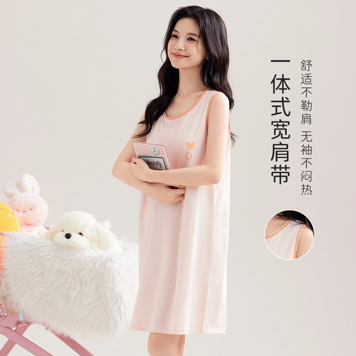 都市丽人 【凉感免穿文胸】夏季带胸垫背心中长裙睡衣可外穿家居服睡裙 经典撞色亲肤透气 女款