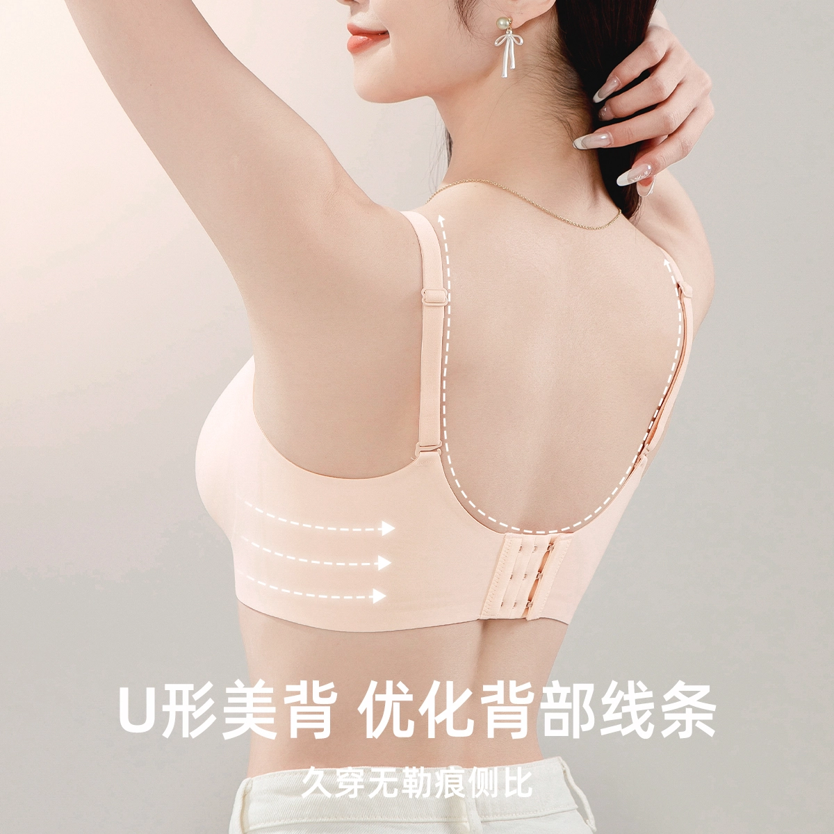 都市丽人 舒适性感镂空设计感小胸聚拢时尚文胸 女款