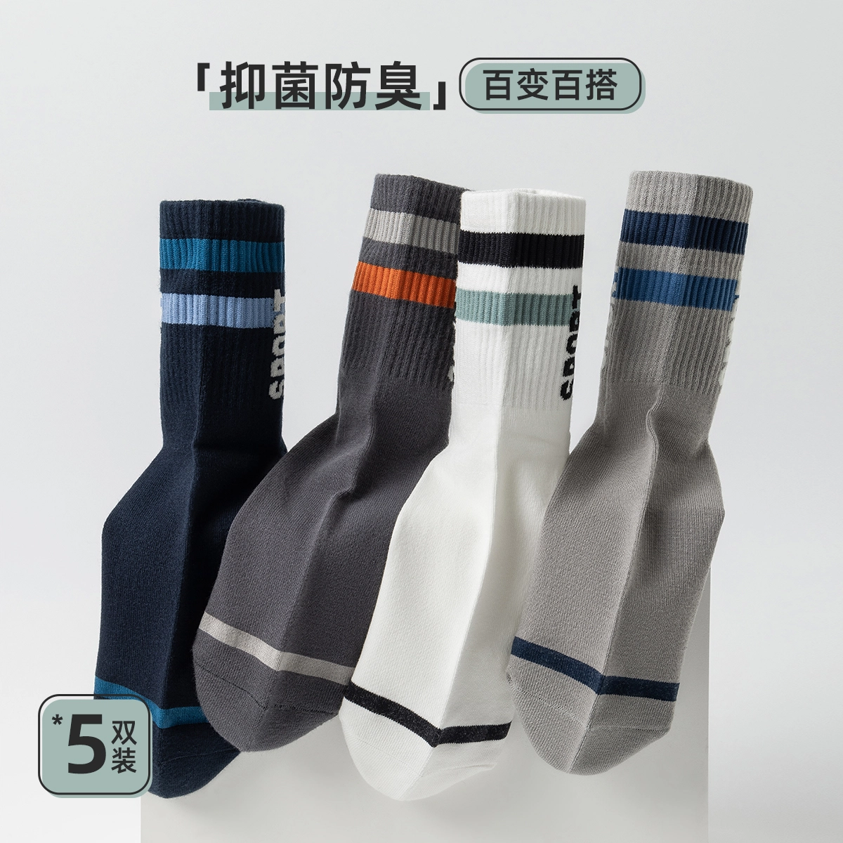 5