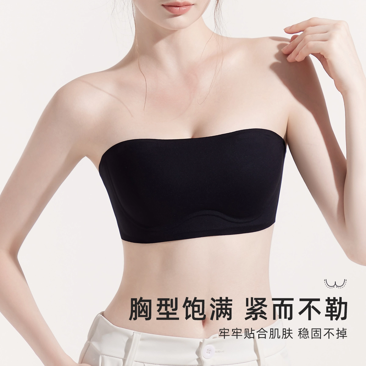 都市丽人 防走光防滑小胸聚拢无痕隐形美背无钢圈文胸 女款