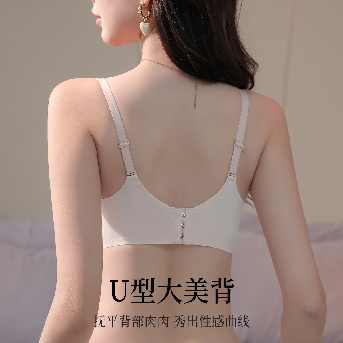 都市丽人 蕾丝小胸聚拢轻薄透气舒适上托防下垂显大无钢圈文胸 女款