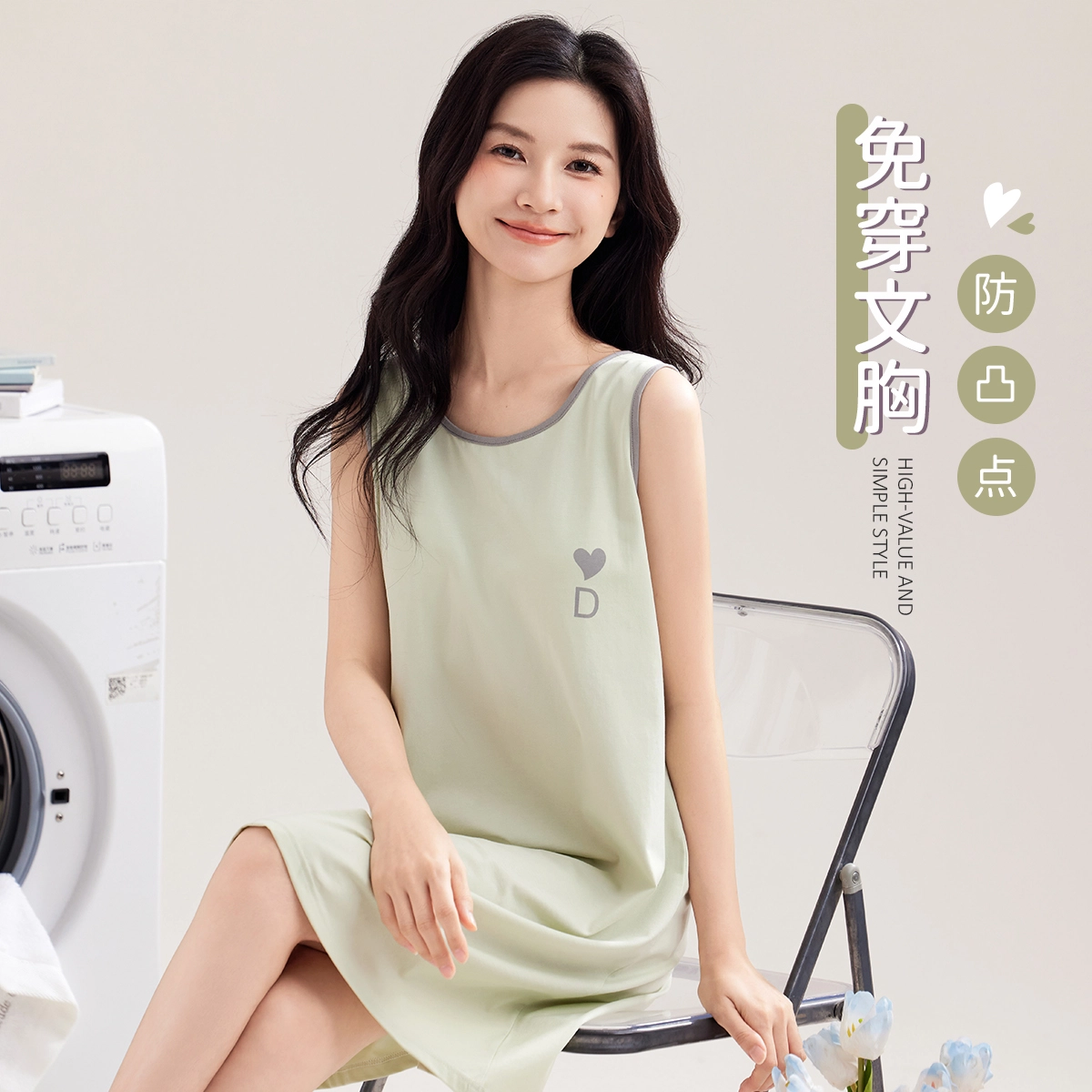 都市丽人 【凉感免穿文胸】夏季带胸垫背心中长裙睡衣可外穿家居服睡裙 经典撞色亲肤透气 女款