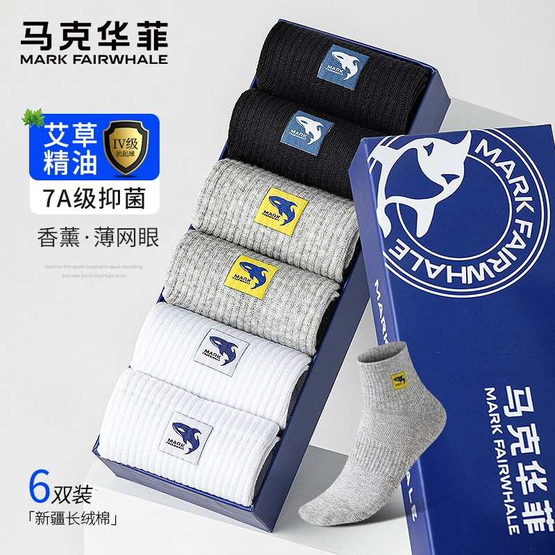 FAIRWHALE 10A 6