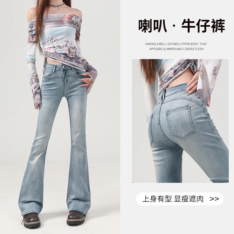 YICHEN 2025