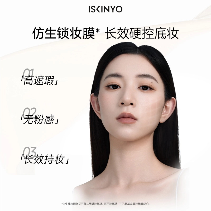 诗馨语 气垫 不卡粉不脱妆滋润持久遮瑕自然