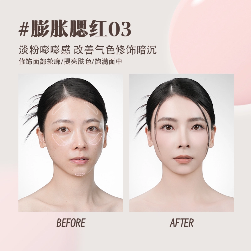 诗馨语 液体修容高光阴影 提亮肤色修饰轮廓