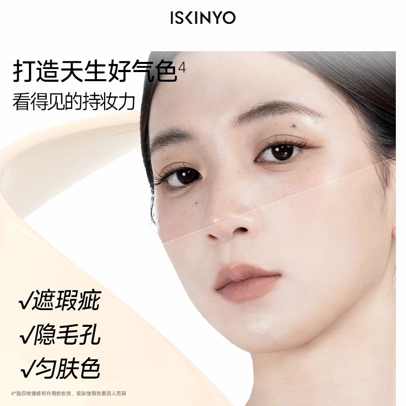 诗馨语 气垫 不卡粉不脱妆滋润持久遮瑕自然
