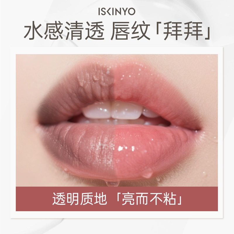 诗馨语 双头唇釉水光滋润不沾杯不易掉色 哑光