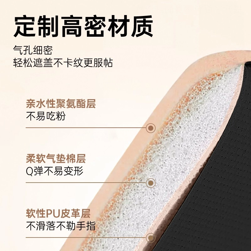 诗馨语  拇指粉扑 不吃粉易上妆柔软