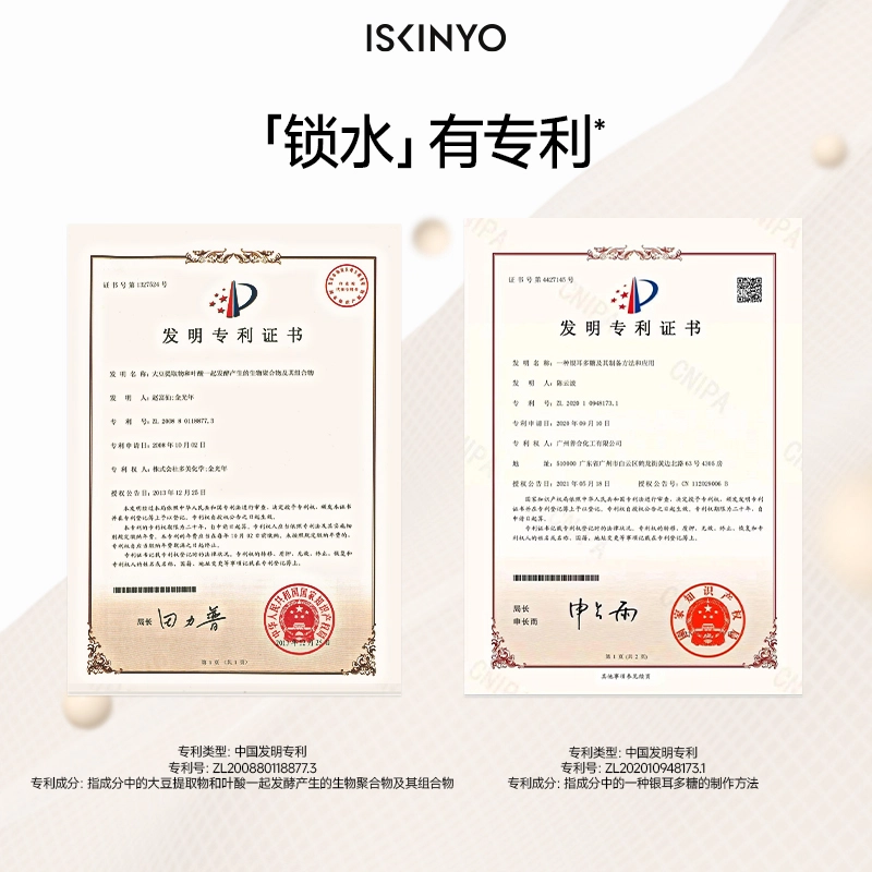 诗馨语 气垫 不卡粉不脱妆滋润持久遮瑕自然