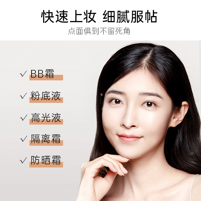诗馨语  粉底刷软毛 不吃粉上妆服帖