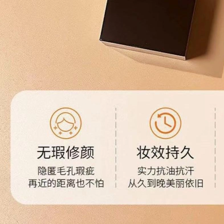 凡泽 润颜亮泽粉底液粉底液 防水彩妆