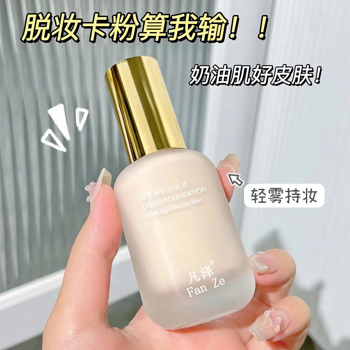 30ml