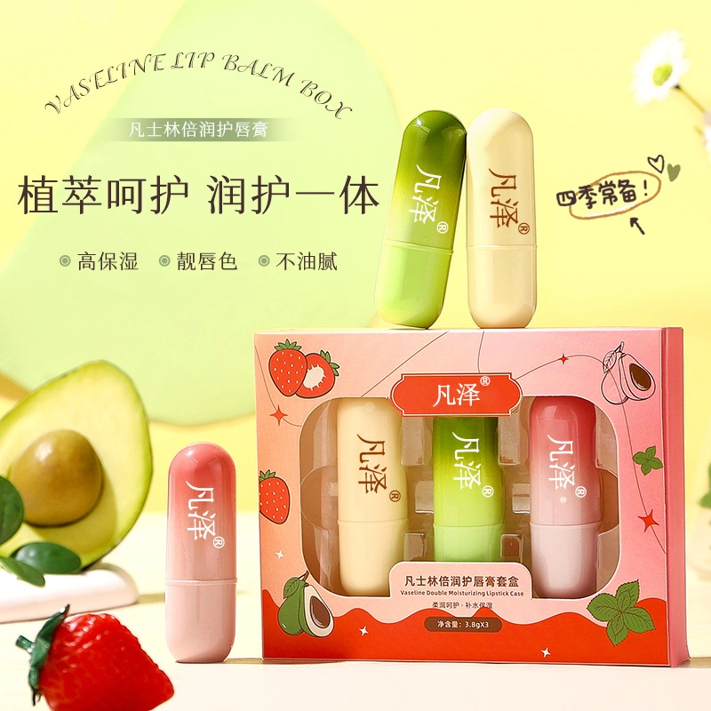 凡泽 凡士林倍润护润唇膏 保湿滋润润唇