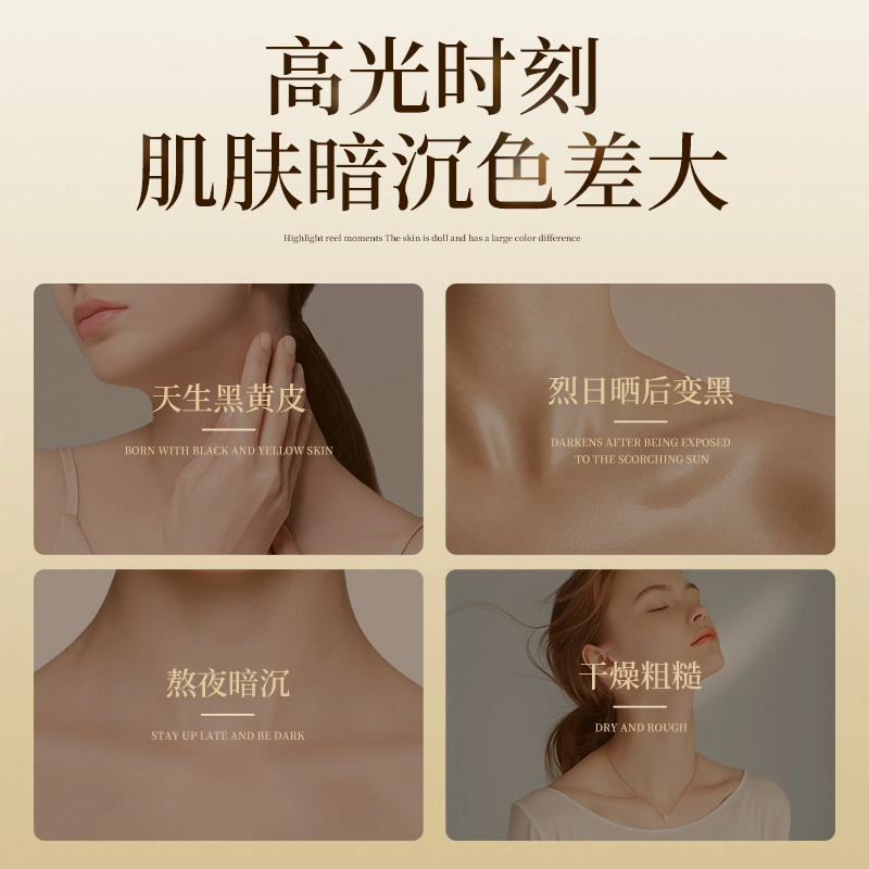 春芙 烟酰胺光感身体素颜霜懒人裸妆脸部全身隔离遮瑕霜滋润 提亮控油保湿