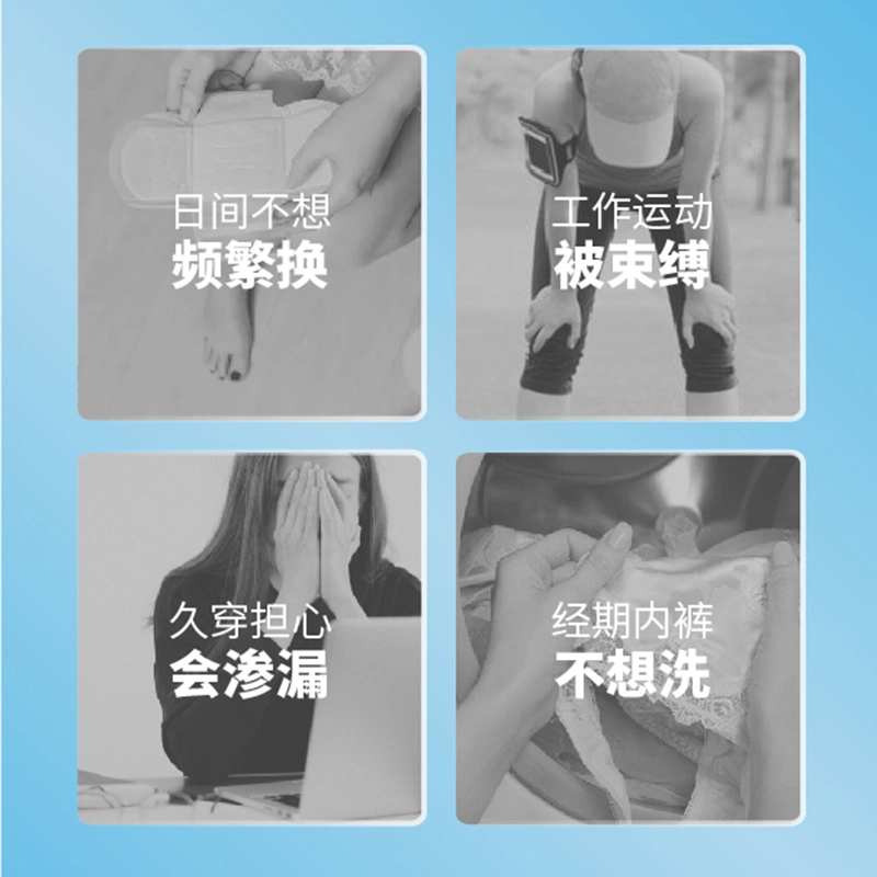 蓝棉花 医护级日用安心裤早安裤卫生巾 益生菌特护抑菌祛异味