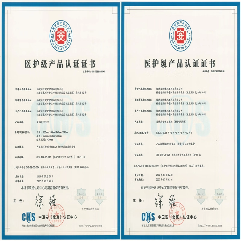 240mm*8L*2