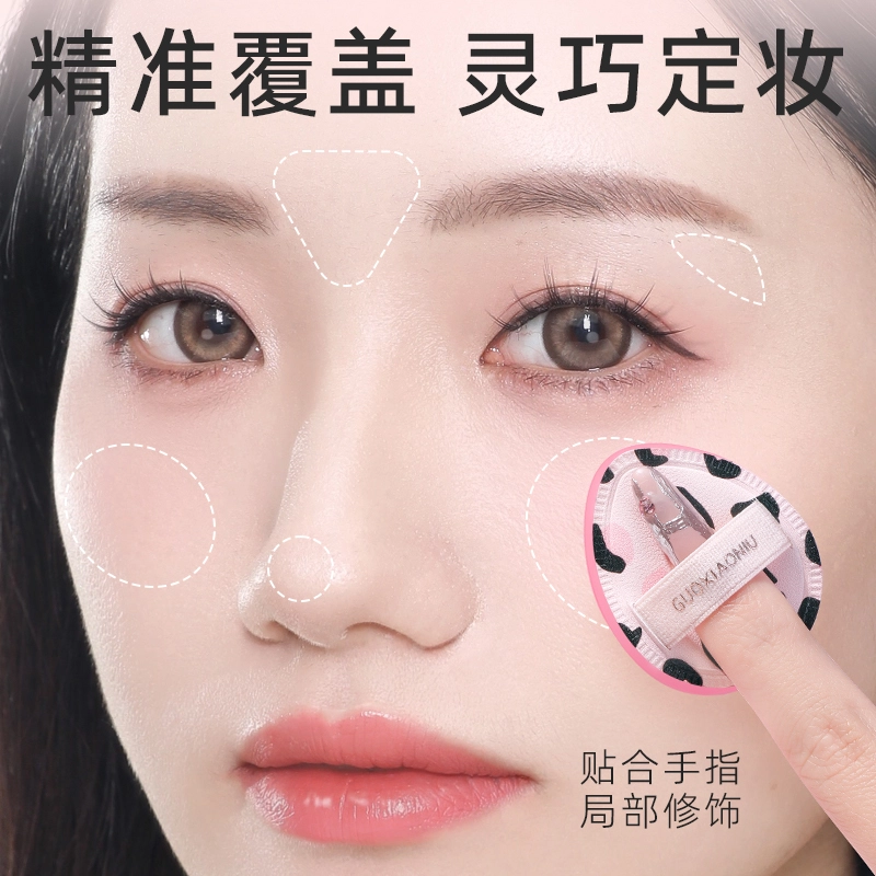 GUOXIAONIU