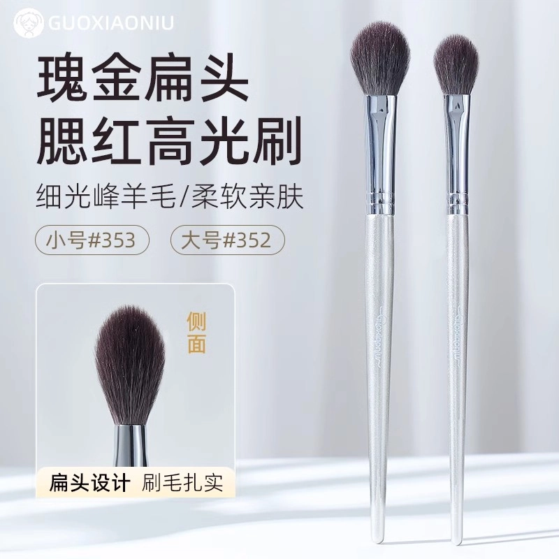 GUOXIAONIU 352353