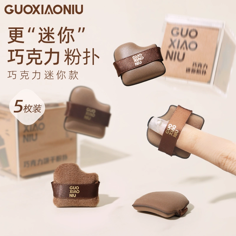 GUOXIAONIU