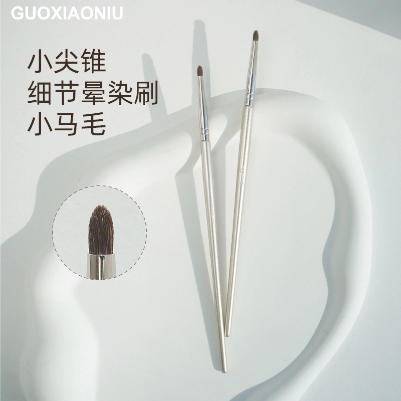 GUOXIAONIU 318