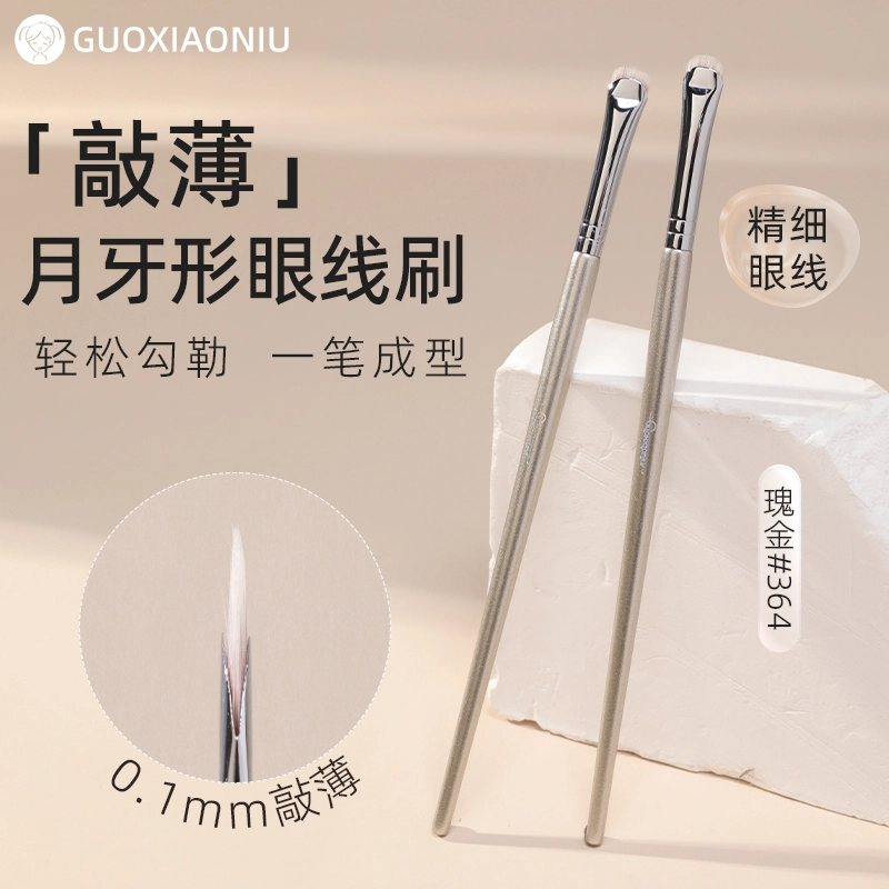 GUOXIAONIU