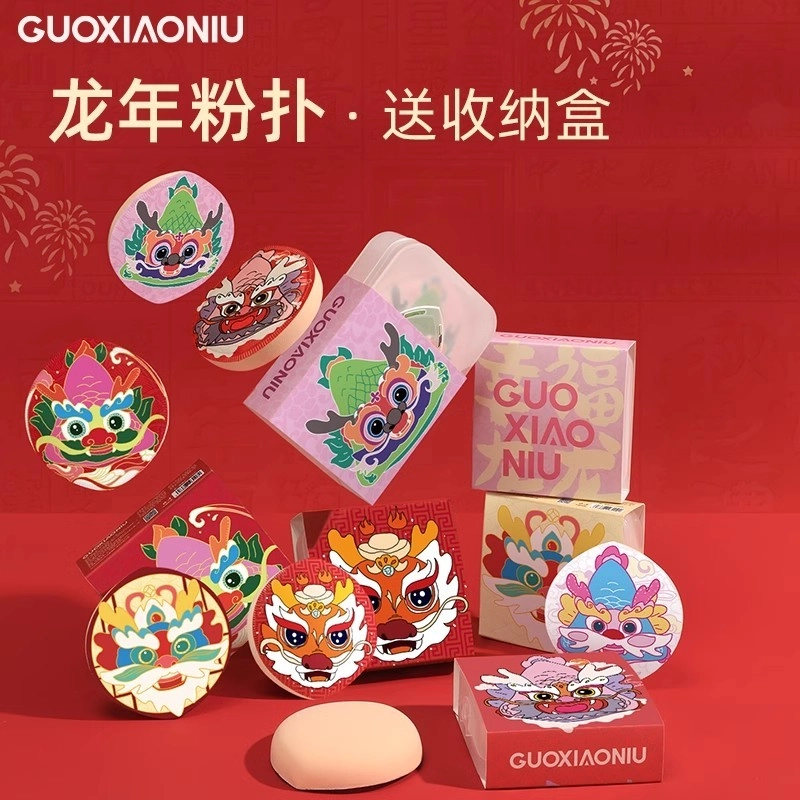 GUOXIAONIU