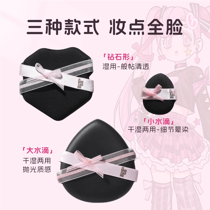 GUOXIAONIU