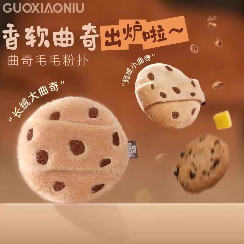 GUOXIAONIU