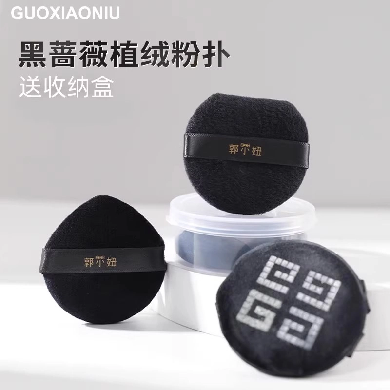 GUOXIAONIU