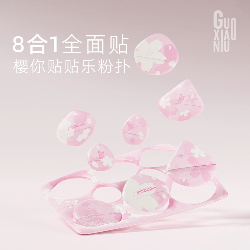 GUOXIAONIU