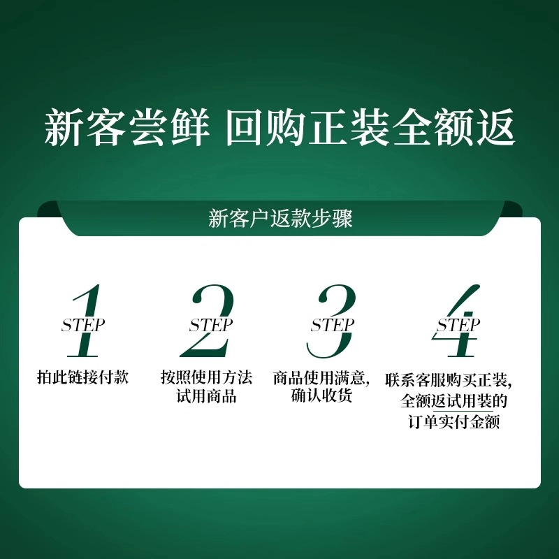 发芽时光 水莲系列小样 舒缓保湿