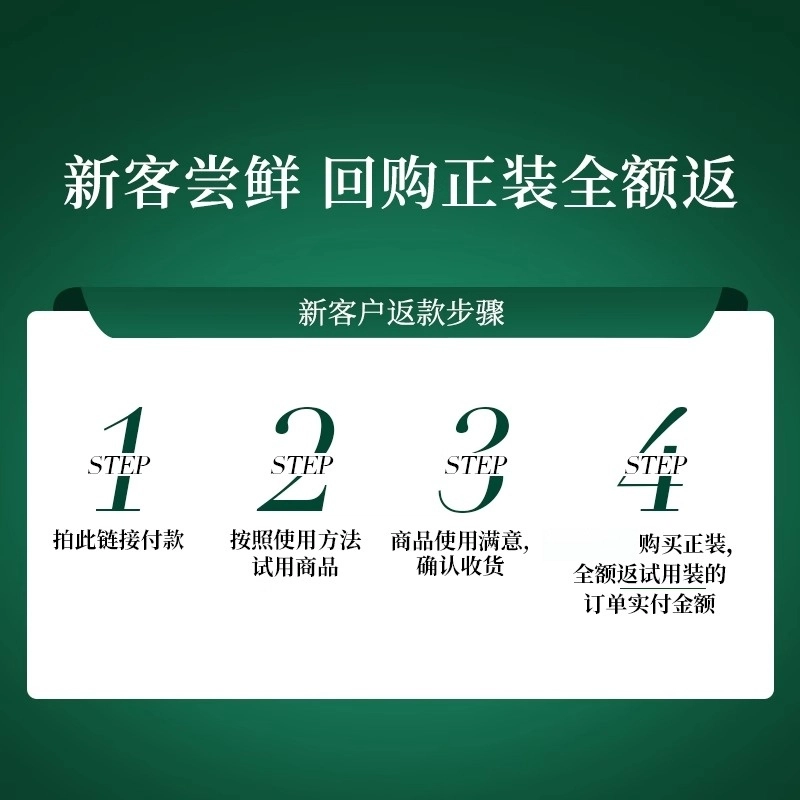 发芽时光 发芽时光水莲旅行套装 保湿舒缓补水
