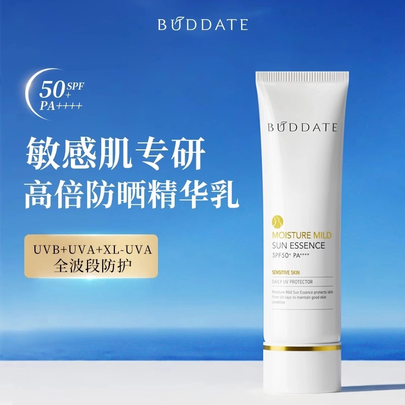 SPF50+PA++ 50ml