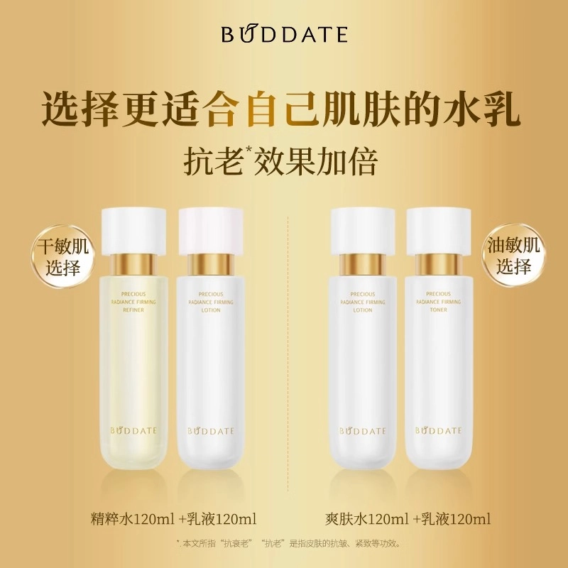 120ml+120ml