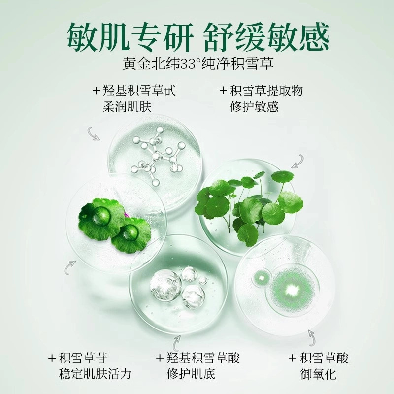 150ml