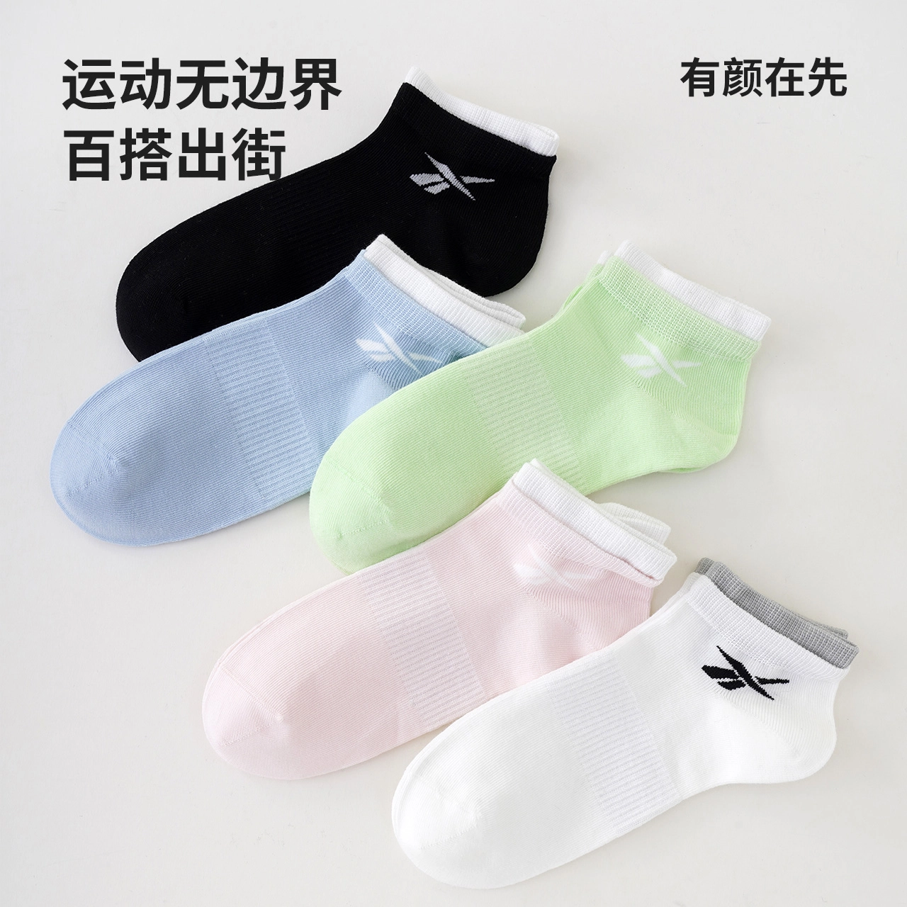 Reebok logo 5