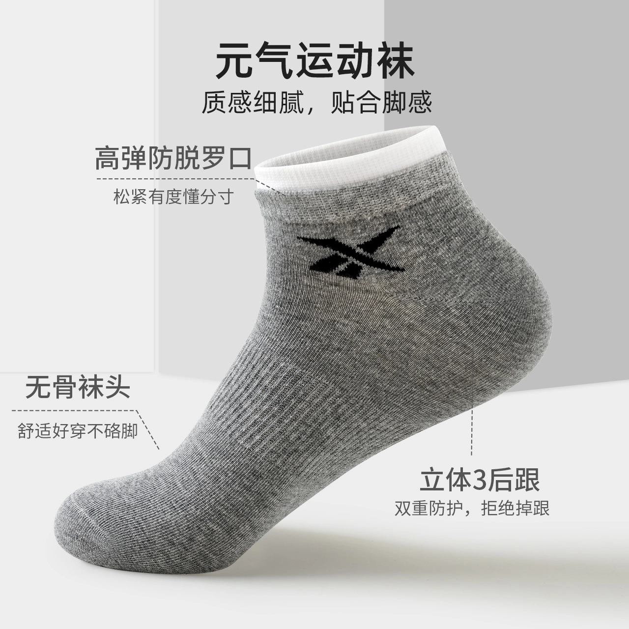 Reebok logo 5