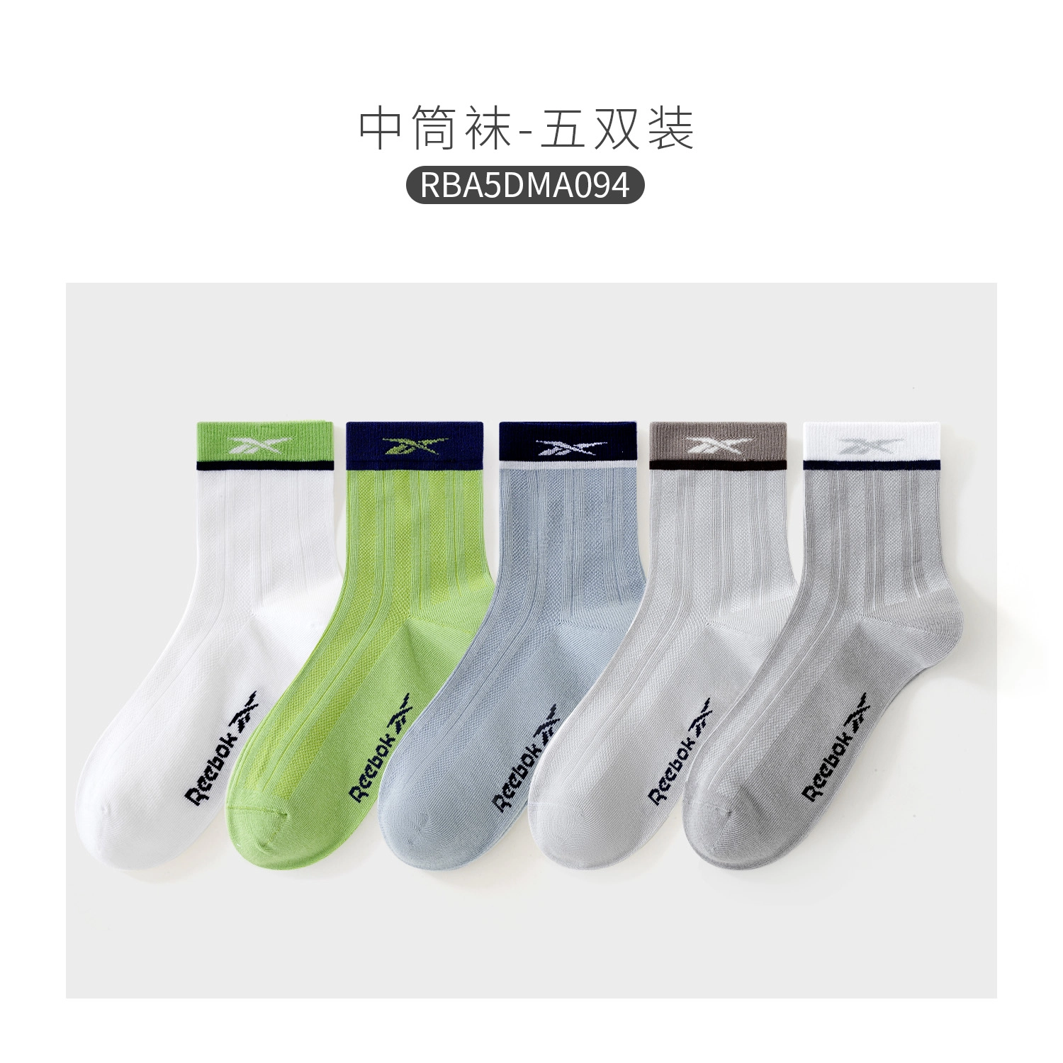 Reebok 5