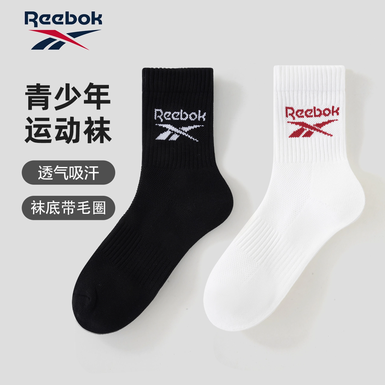 Reebok 3