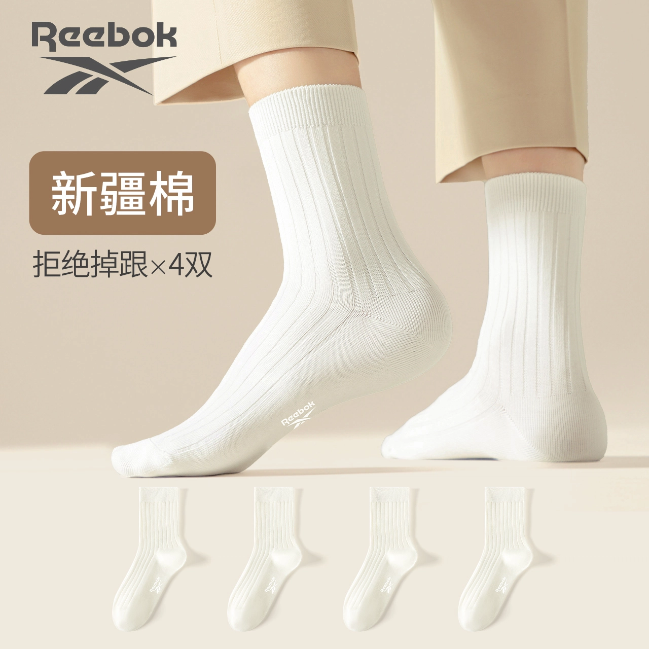 Reebok 10A 4