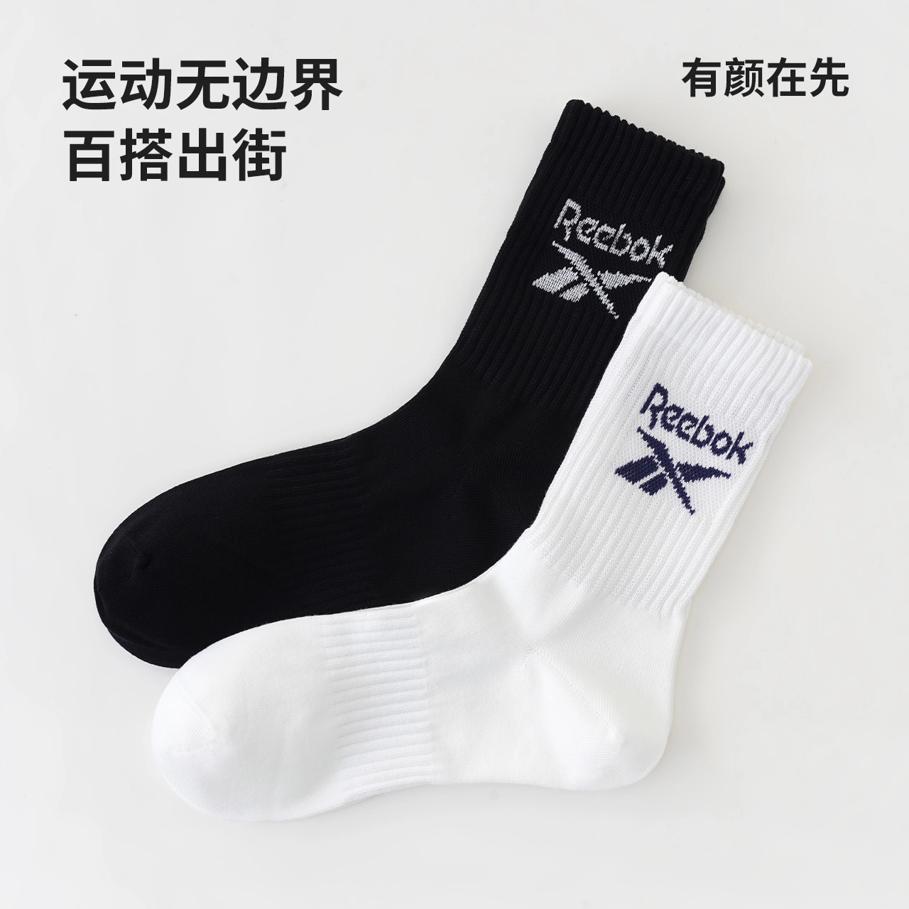 Reebok 10Alogo 5