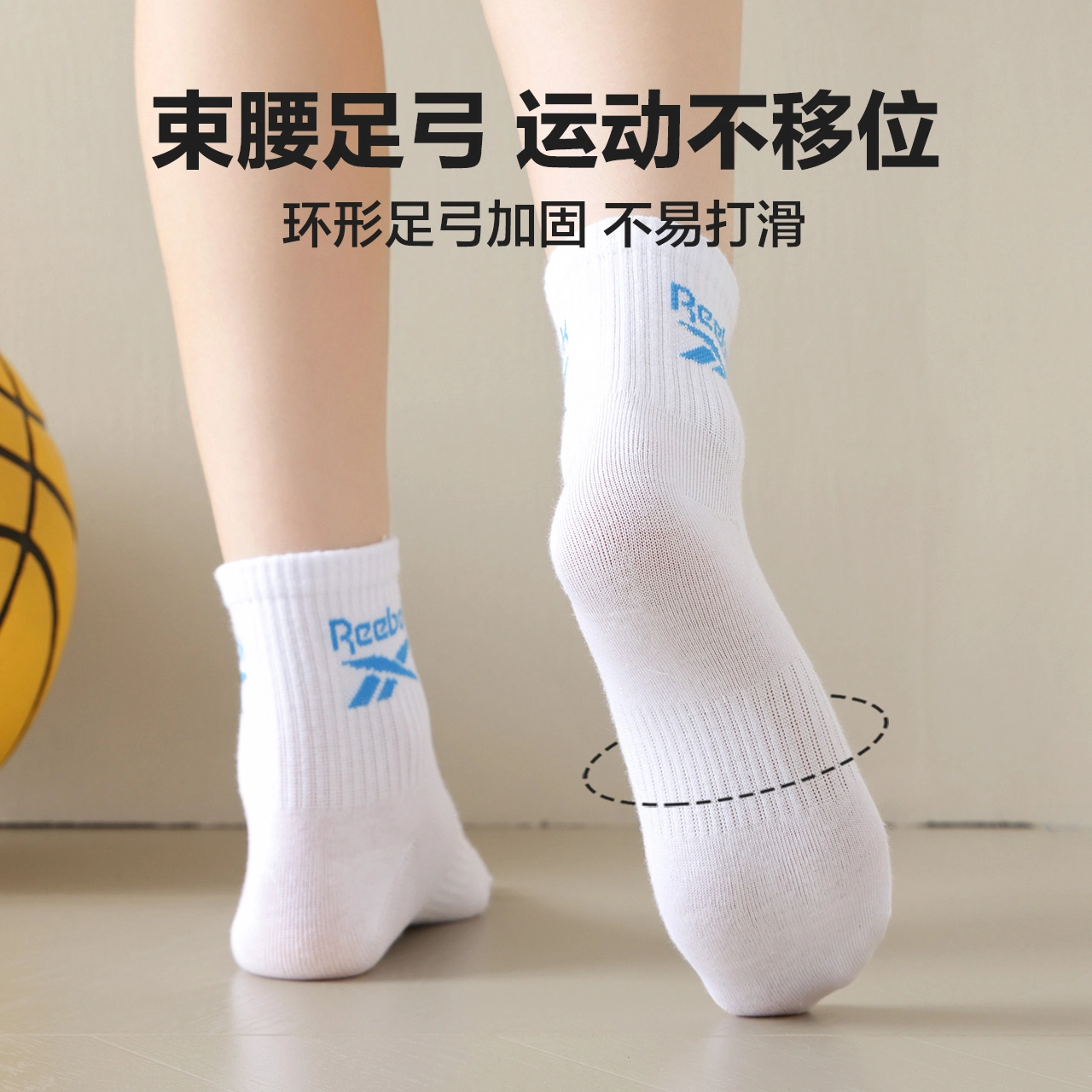Reebok 5