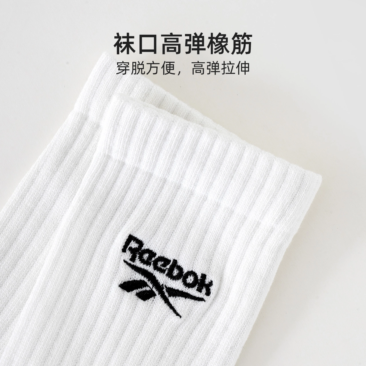 Reebok 5