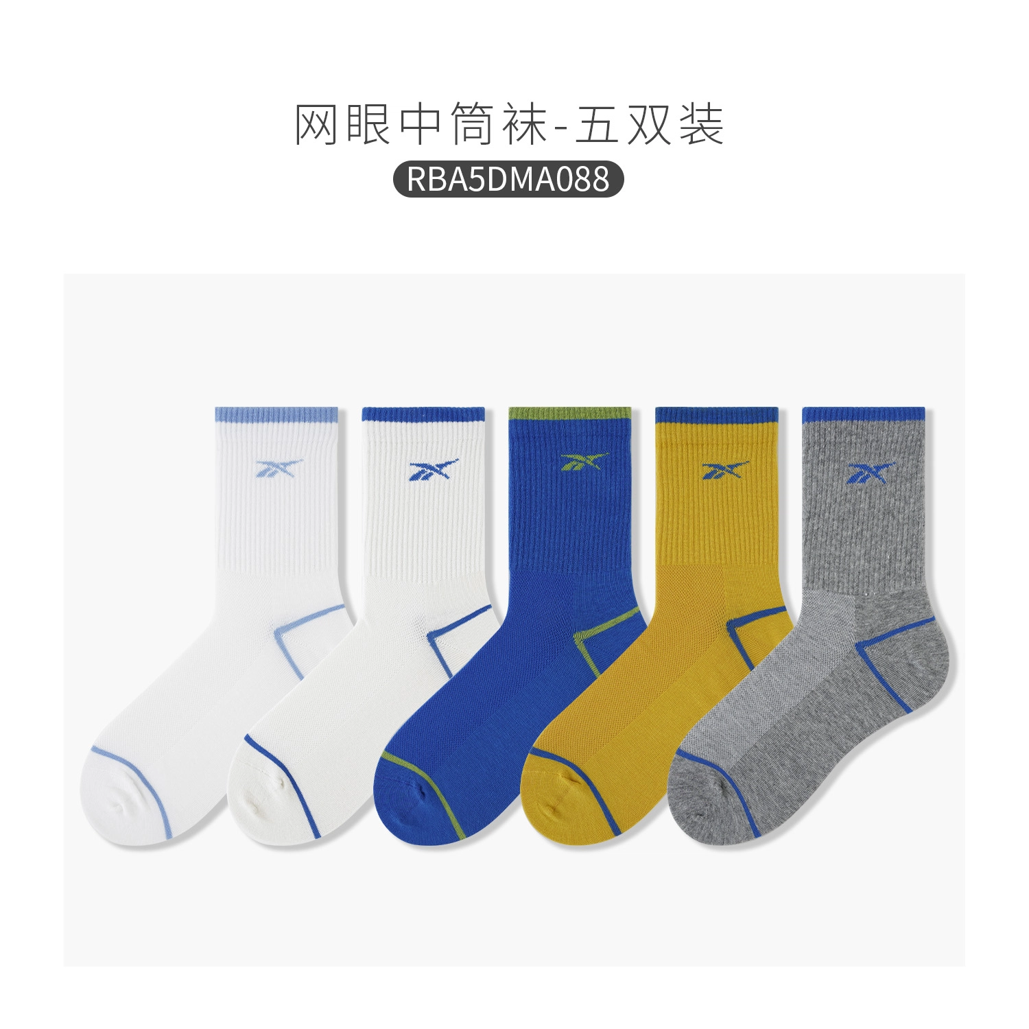 Reebok 5