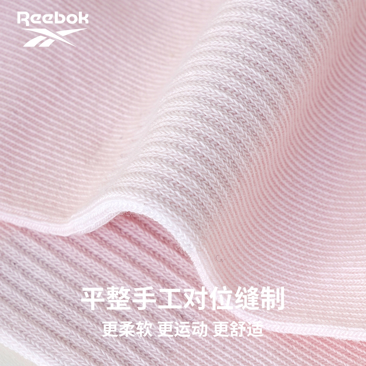 Reebok logo 5