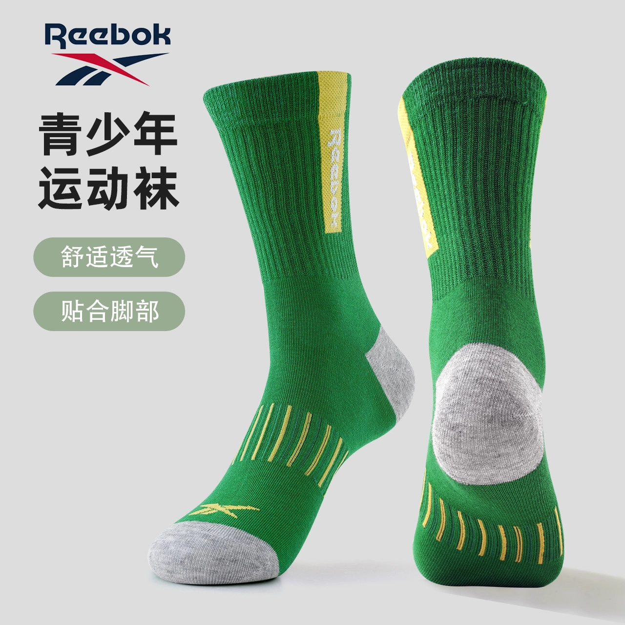 Reebok 5