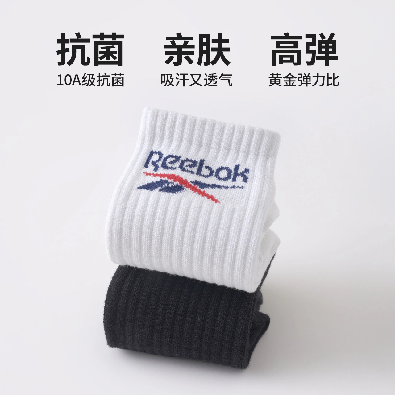 Reebok 10Alogo 3